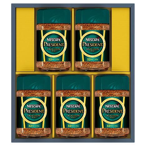 ネスカフェ プレジデント レギュラーソリュブルコーヒーギフトセットN50-PSA