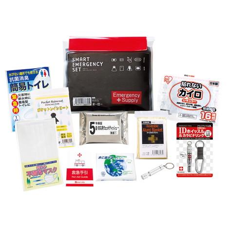 スマートエマージェンシーセットSH-20