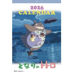 となりのトトロ 2001カレンダー ミニ壁掛け フレーム 新品未使用品 ジブリ おまけCL付】となりのトトロ 2026年 壁掛けカレンダー CL-002