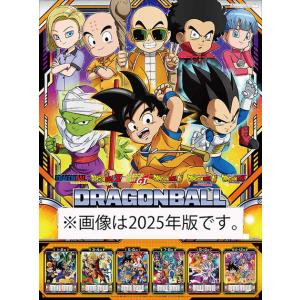 ドラゴンボールカレンダー 2025ドラゴンボールA2カレンダー」が発売決定!!]｜ 【公式