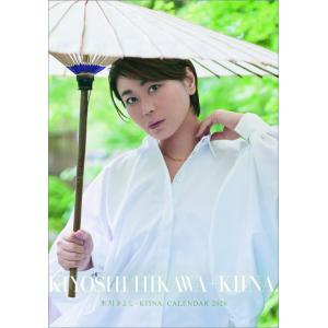 卓上 氷川きよし KIINA. カレンダー 2026