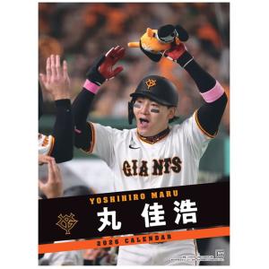 2026年坂本勇人（読売ジャイアンツ）カレンダー : プレミアムポニー
