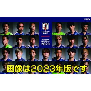 卓上 サッカー日本代表　カレンダー　2024