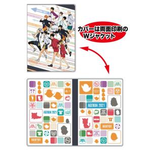 21年 月間ダイアリー B6 マンスリー 手帳 21 ハイキュー エンスカイ 少年ジャンプ 12月始まり アニメキャラクター スケジュール帳 Esk 21 雑貨 アートの通販店 ベルコモン 通販 Yahoo ショッピング
