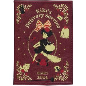 魔女の宅急便 スケジュール帳 2024