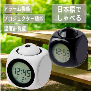 しゃべる 話す 声で知らせる 時計 音声 置き...の詳細画像2