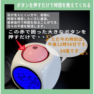 しゃべる 話す 声で知らせる 時計 音声 置き...の詳細画像4