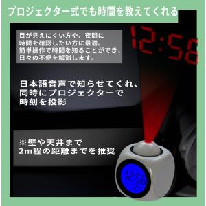 しゃべる 話す 声で知らせる 時計 音声 置き...の詳細画像5