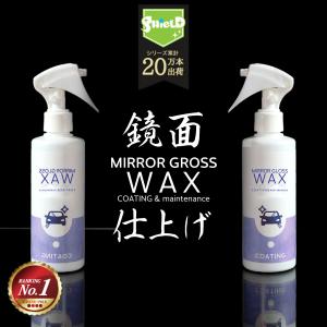 ペンギンワックス ゴールドS 1/2L 1107 整備用品 ワックス