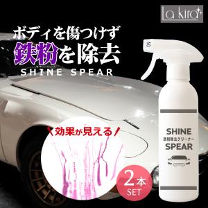 KeePer技研 キーパー技研 鉄粉 アイアンイーター 4L 鉄粉除去剤