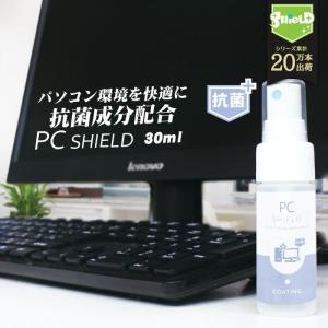 抗菌 パソコン コーティング剤 OA機器 クリーナー