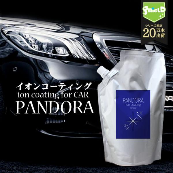 洗車 イオン コーティング剤 PANDORA 詰め替え 600ml | 車 ガラスコーティング 撥水...