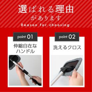 mocola 車 内窓拭き ウインドモップ フ...の詳細画像3