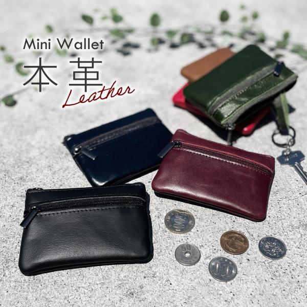 コインケース レディース 本革 ミニ財布 カードケース 鍵 キーリング 対応 お財布 メンズ かわい...