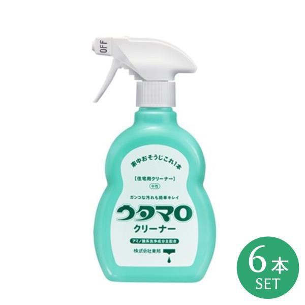ウタマロクリーナー 【 住居用洗剤 】スプレー ウタマロキッチン 6個セット 換気扇 マルチクリーナ...