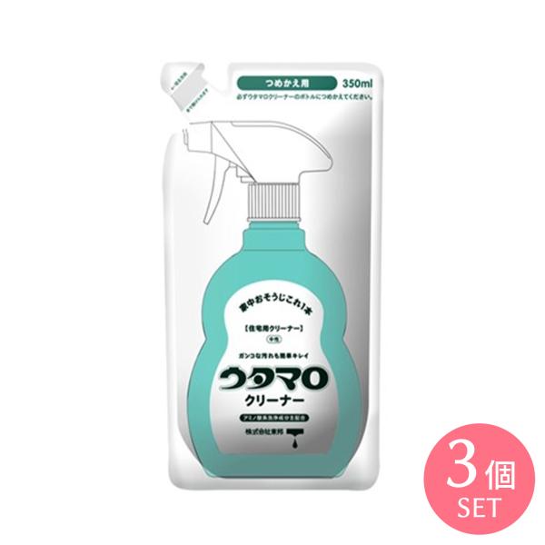 ウタマロクリーナー詰替 【 住居用洗剤 】ストックにも ウタマロキッチン 3個セット 換気扇 マルチ...