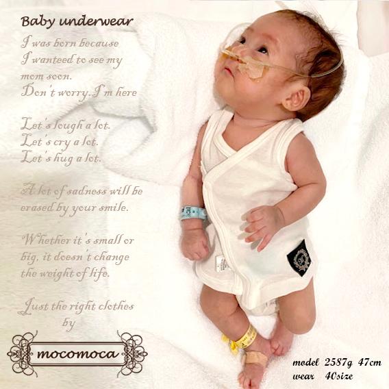 ベビー服 肌着 極低体重児40・低体重児用45 ノースリーブ短肌着　極低体重児 低体重児 未熟児 早...