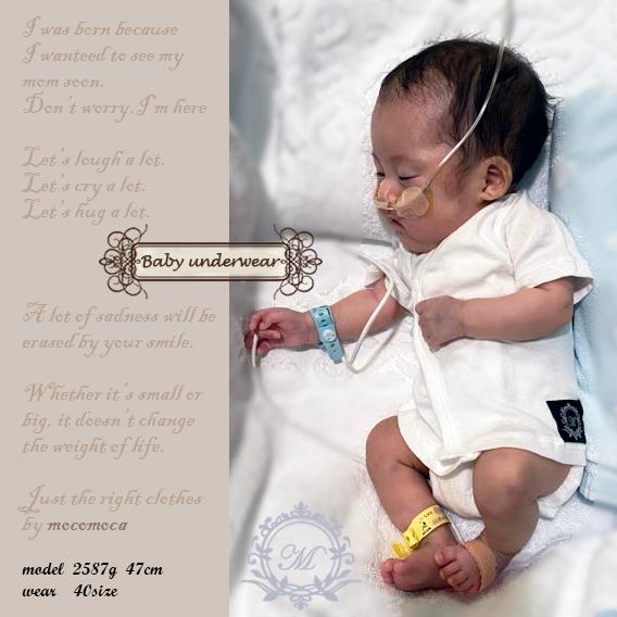 ベビー服 肌着 極低体重児40・低体重児用45 袖あり短肌着　極低体重児 低体重児 未熟児 早産児 ...