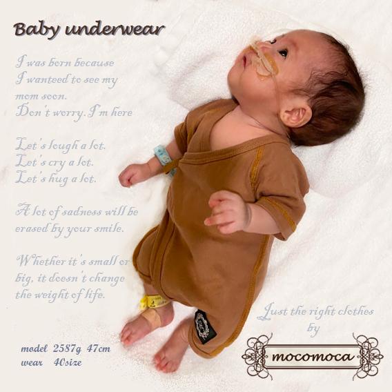 ベビー服 コンビ肌着 極低体重児用 低体重児用 低体重児 未熟児 早産児 NICU