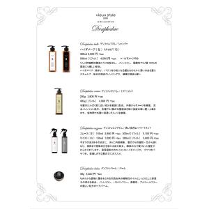 デンファレユイル 100ml 洗い流さないトリ...の詳細画像1