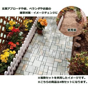 コモライフ 雑草が生えないおしゃれな天然石マッ...の詳細画像2