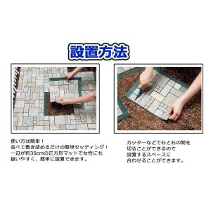 コモライフ 雑草が生えないおしゃれな天然石マッ...の詳細画像3