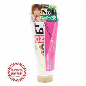 ボディメンテナンスクリーム マッサージクリーム 70g : セレーン