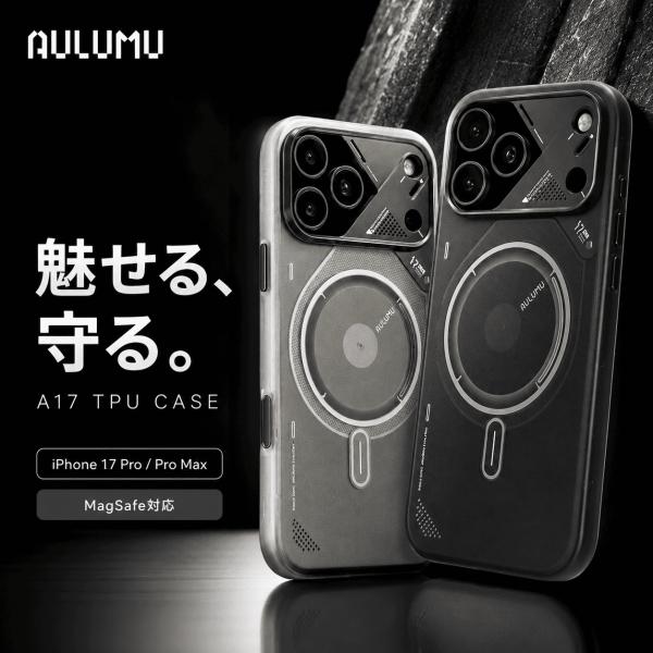 Aulumu A17 iPhone 17 Pro / Pro max ケース CoolHyper冷却...