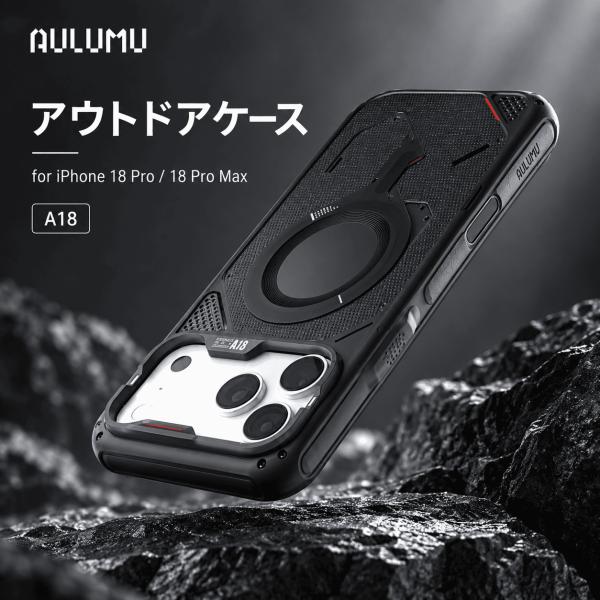 AULUMU A18 iPhone 18 Pro / 18 Pro Max ケース MagSafe対...
