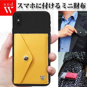 新商品 SANBASHI 財布 ミニ財布 マウント スマホ MagSafe 代用 折りたたみ ウォレット