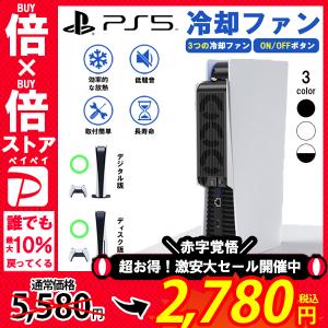 PS5 冷却ファン 3つのファン 強化された冷却...の商品画像