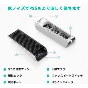 PS5 冷却ファン 3つのファン 強化された冷...の詳細画像1