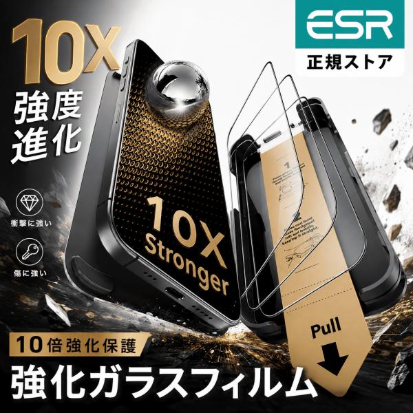 ESR iPhone 17 フィルム iPhone17 Pro Max ガラスフィルム UltraF...