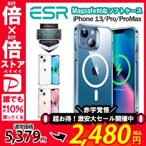 ESR iPhone13 Magsafe対応クリアケース 13Pro ProMax ハイブリッドケース 米軍MIL規格 SGS認証 傷に強い背面 磁気ワイヤレス充電 透明 レビュー 100日保証｜mod