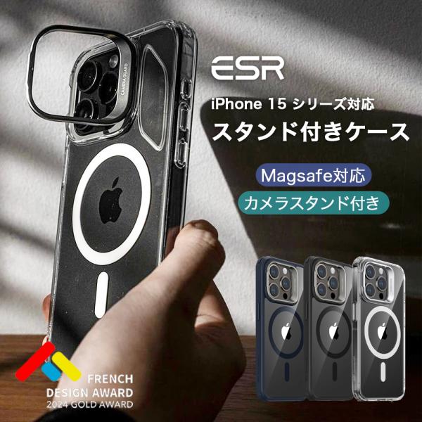 ESR iPhone 15 ケース iPhone 15Pro 15Plus 15ProMax ケース...