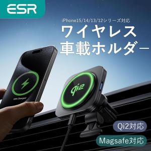 ESR 車載ホルダー ワイヤレス充電器 HaloLock マグネット
