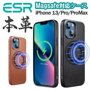 ESR iPhone13ケース 本革 13Pro 13ProMax リアルレザーケース MagSafe対応 磁気充電対応 カメラガード ワイヤレス充電 レビュー 100日保証