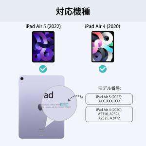 ESR iPad ケース Air5 2022 ...の詳細画像1