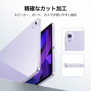 ESR iPad ケース Air5 2022 ...の詳細画像2