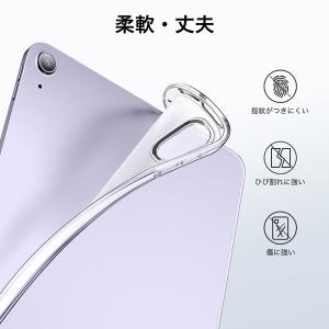 ESR iPad ケース Air5 2022 ...の詳細画像4