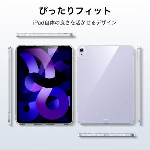 ESR iPad ケース Air5 2022 ...の詳細画像5