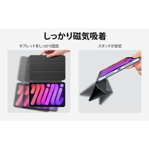 ESR iPadケース iPad 第10世代 ...の詳細画像2