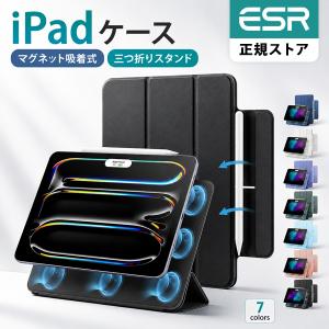 iPad Pro アップル 【純正】12.9インチ Pro（第3世代、第4世代）用