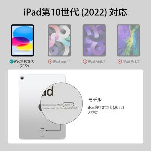 ESR iPadケース iPad 第10世代(...の詳細画像1