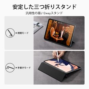 ESR iPadケース iPad 第10世代(...の詳細画像3