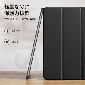 ESR iPadケース iPad 第10世代(...の詳細画像4