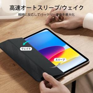 ESR iPadケース iPad 第10世代(...の詳細画像5