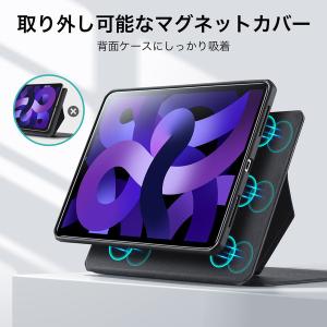 ESR iPadケース 分離型 マグネット吸着...の詳細画像2