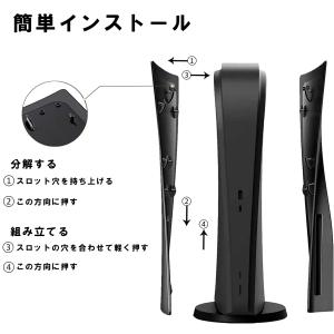 PS5 フェイスプレート 交換用コンソールカバ...の詳細画像3