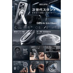 AULUMU G05 AIR 5in1 Mag...の詳細画像1